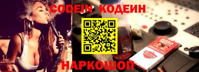 дживик Заводоуковск