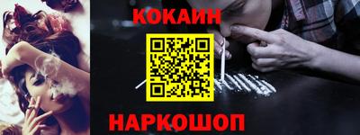 бутик Заволжье