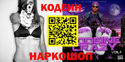 дживик Заводоуковск