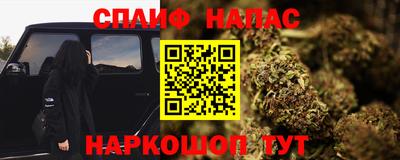 кокаин Жуковский