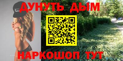 кокаин Жуковский