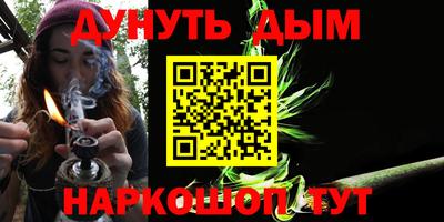 кокаин Жуковский