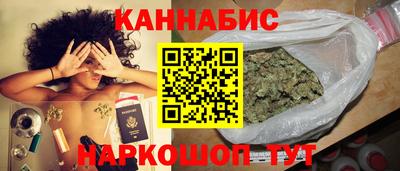 кокаин Жуковский