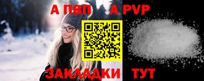 кокаин Жуковский