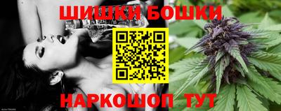 бутик Заволжье