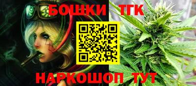 бутик Заволжье