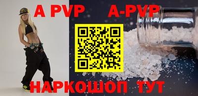 кокаин Жуковский