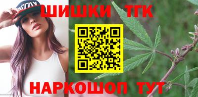 кокаин Жуковский
