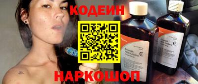 кокаин Жуковский