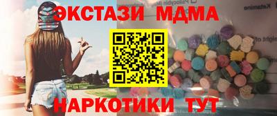 кокаин Жуковский