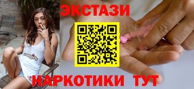 бутик Заволжье