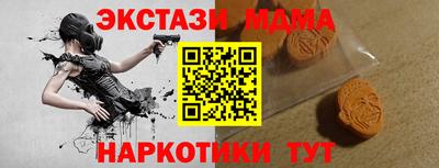 бутик Заволжье