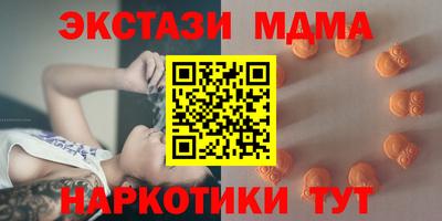 бутик Заволжье