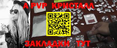 бутик Заволжье