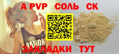 бутик Заволжье