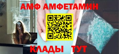 бутик Заволжье