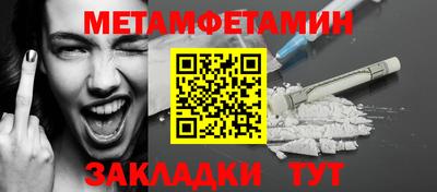 бутик Заволжье