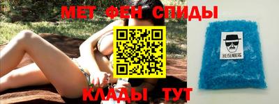 кокаин Жуковский