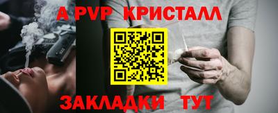 дживик Заводоуковск