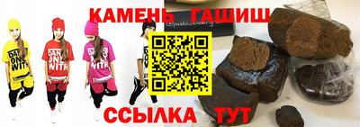 кокаин Жуковский