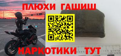 кокаин Жуковский