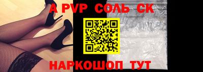 кокаин Жуковский