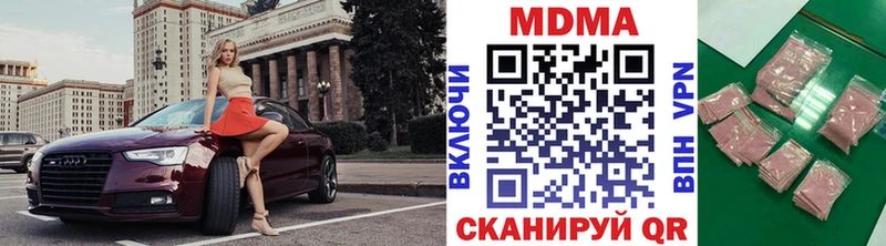 кракен рабочий сайт  Видное  MDMA Molly 