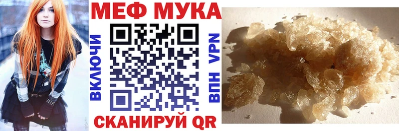 МЯУ-МЯУ кристаллы  площадка Telegram  Видное  цена наркотик  гидра  