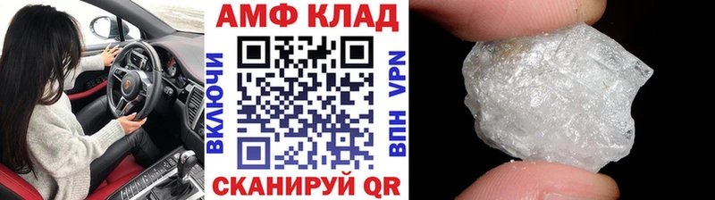Метамфетамин Декстрометамфетамин 99.9%  Видное 