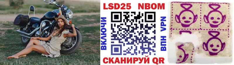 Марки N-bome 1,8мг  даркнет сайт  Видное 