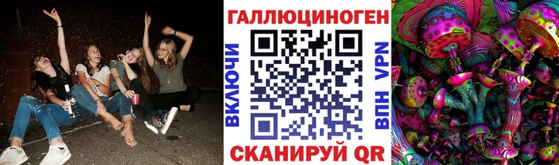 Псилоцибиновые грибы мухоморы  мориарти наркотические препараты  Видное  хочу  