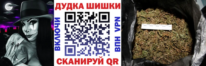 даркнет сайт  Видное  ОМГ ОМГ зеркало  Каннабис сатива 