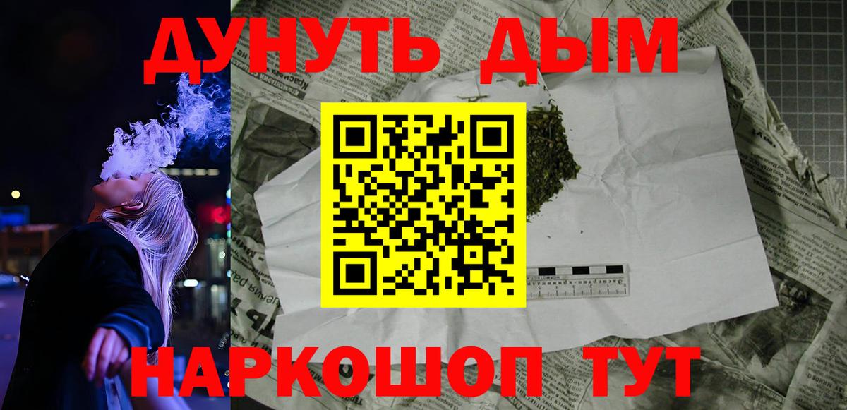Видное  Марихуана Amnesia  Вход с VPN  Конопля White Widow  Каннабис Amnesia 